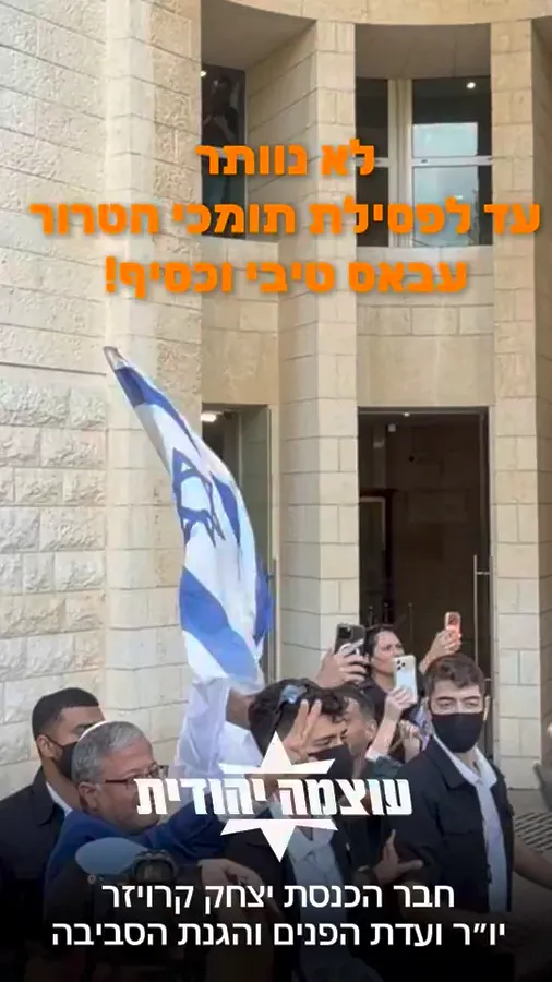 תמונה מקדימה מתוך הסרטון תגובה מהשטח